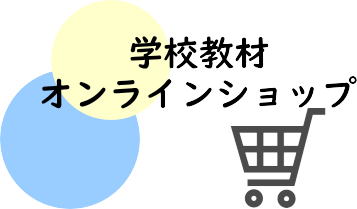 ダイイチサプライ株式会社